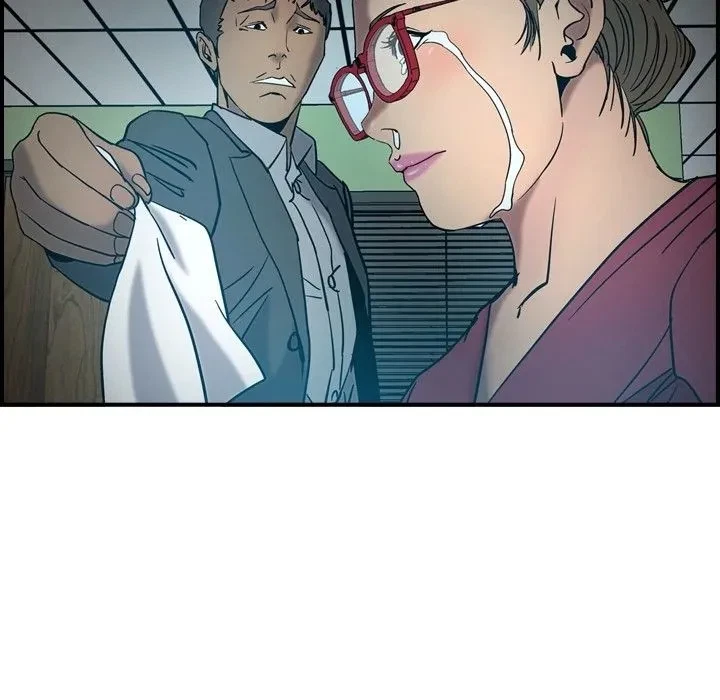 Chapter 17, page 17