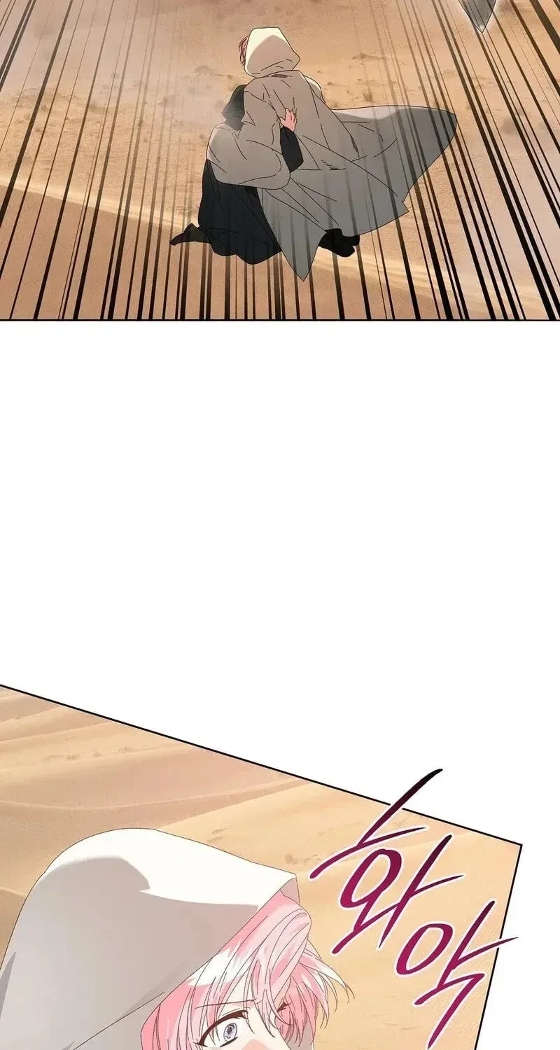 The Beast I Chose Chapter 64, page 13