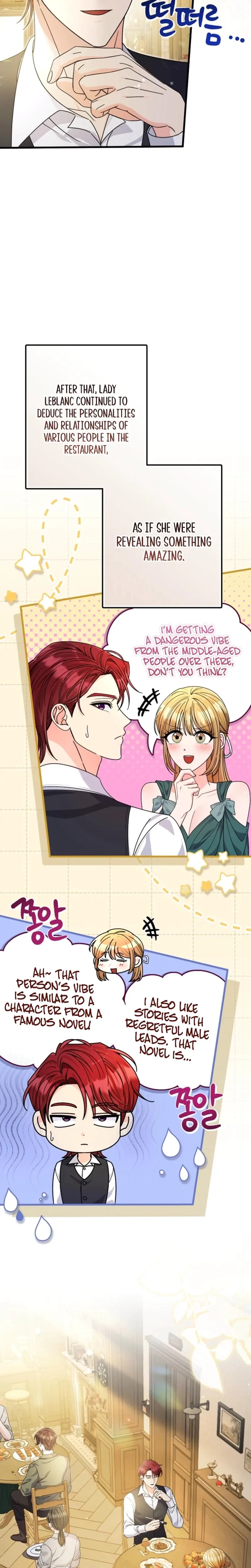 Your Highness, This Is Just A Novel Chapter 8, page 19