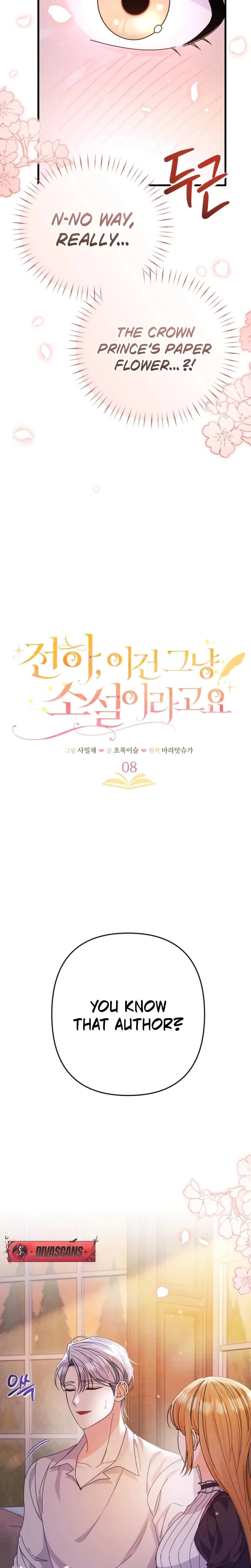 Your Highness, This Is Just A Novel Chapter 8, page 2