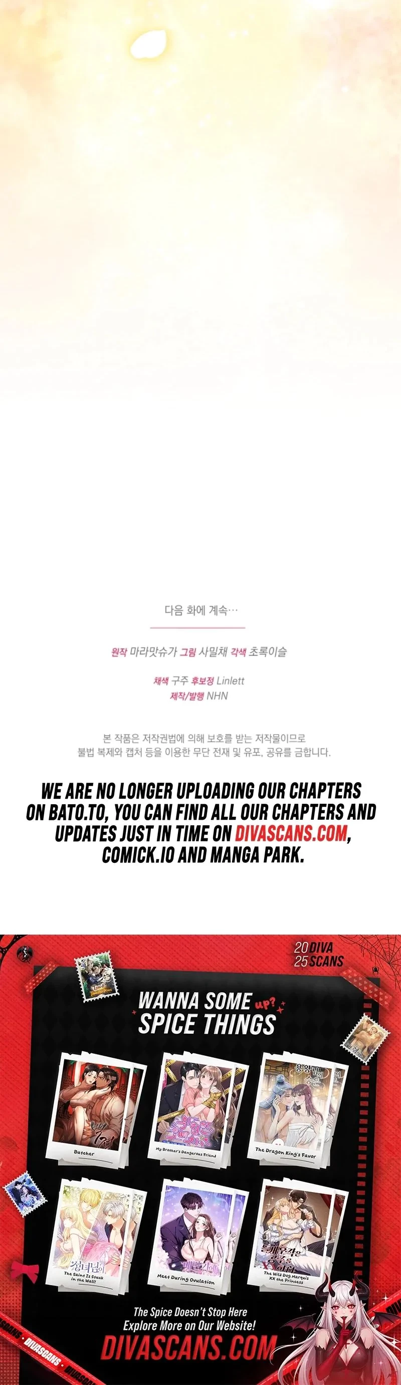 Your Highness, This Is Just A Novel Chapter 8, page 26