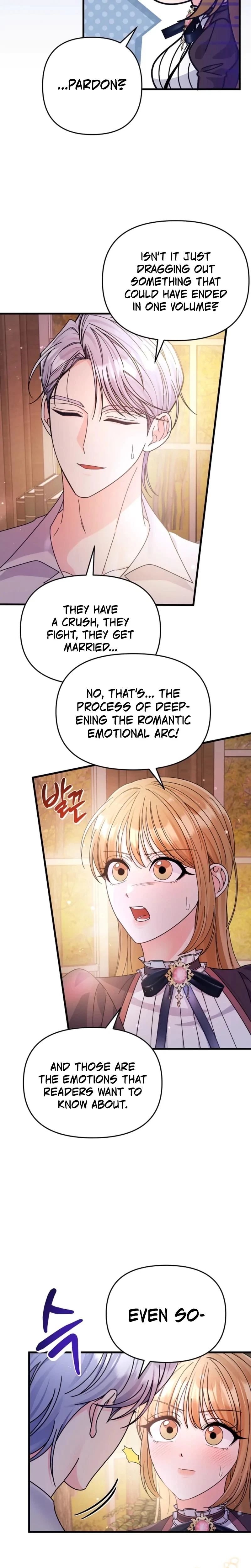 Your Highness, This Is Just A Novel Chapter 8, page 5