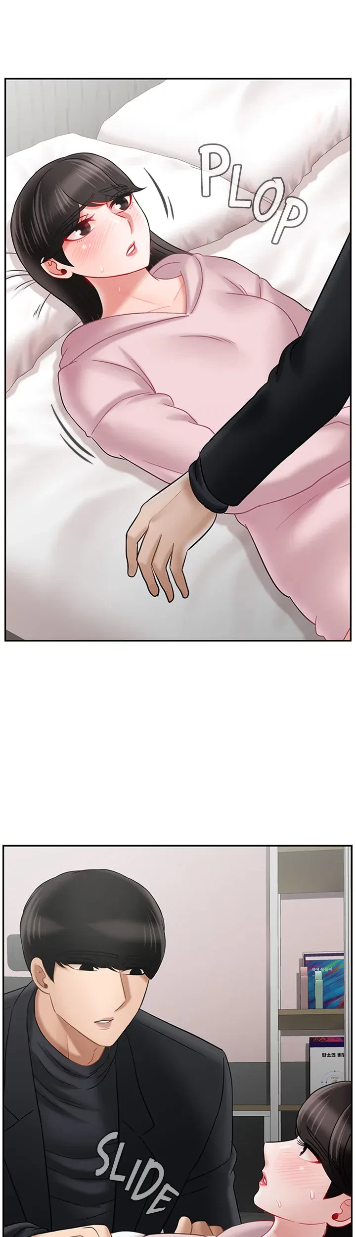 Sensual Lessons Chapter 32, page 47