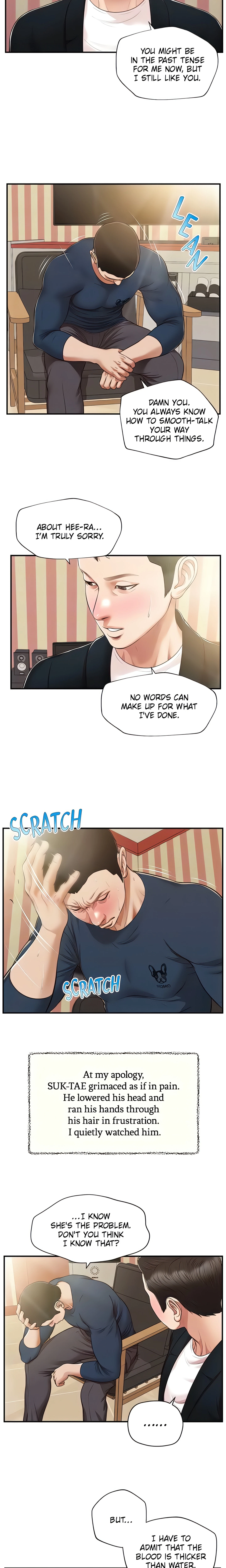 Concubine Chapter 135 (Uncensored), page 6