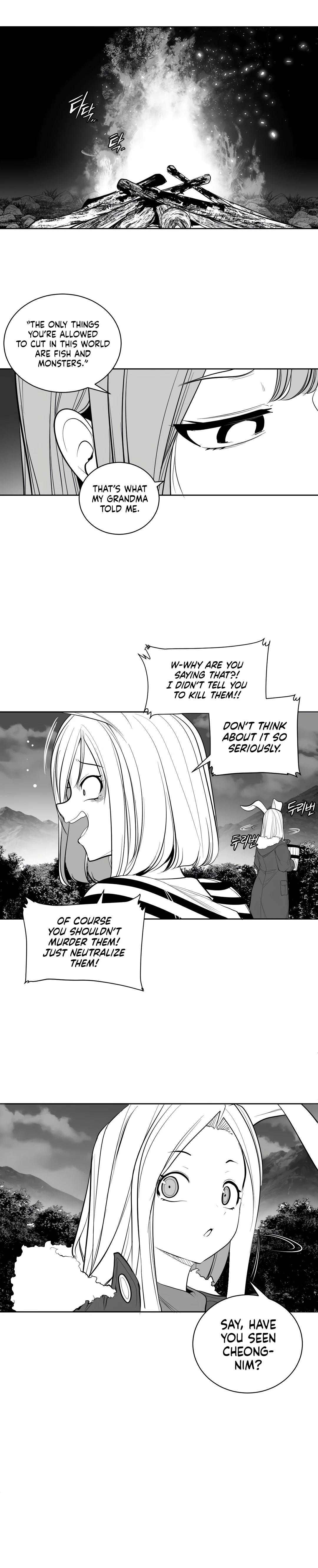 Chapter 114 - Side Story 4, page 12