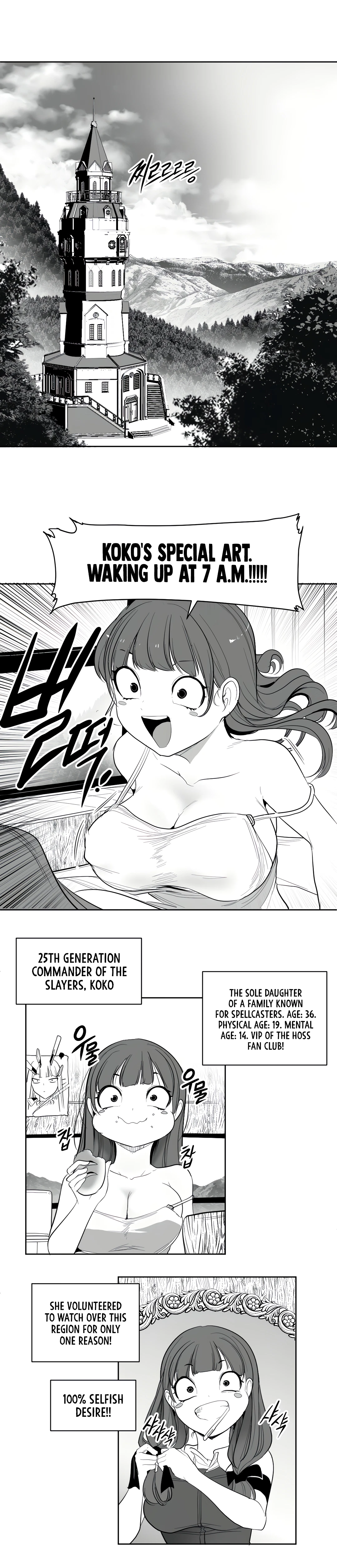 Chapter 114 - Side Story 4, page 2