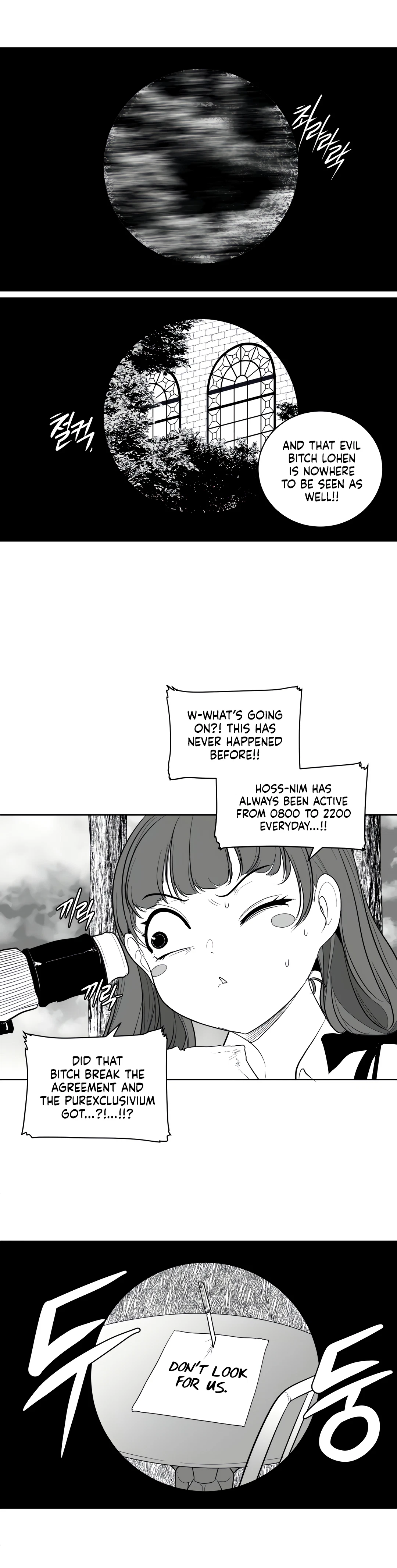 Chapter 114 - Side Story 4, page 4