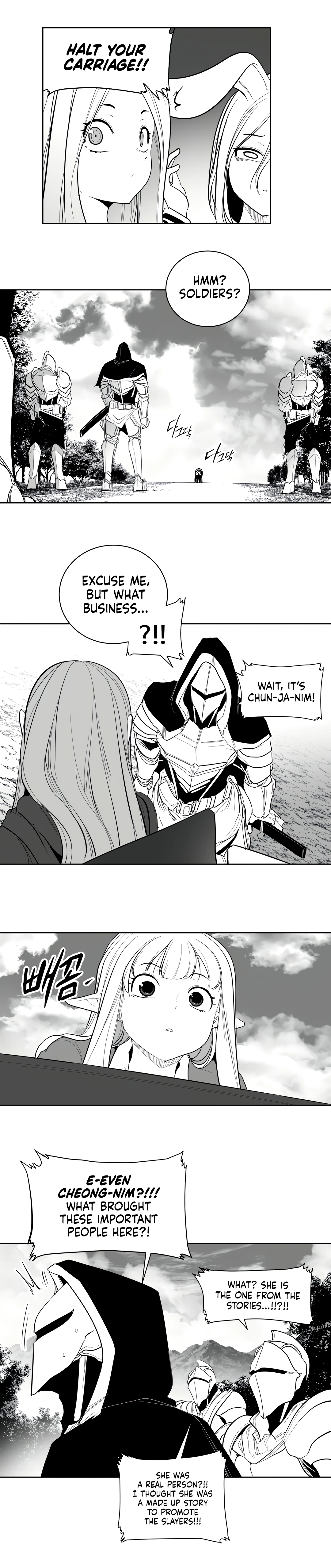 Chapter 114 - Side Story 4, page 7