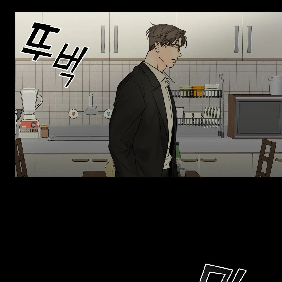 Chapter 33, page 131