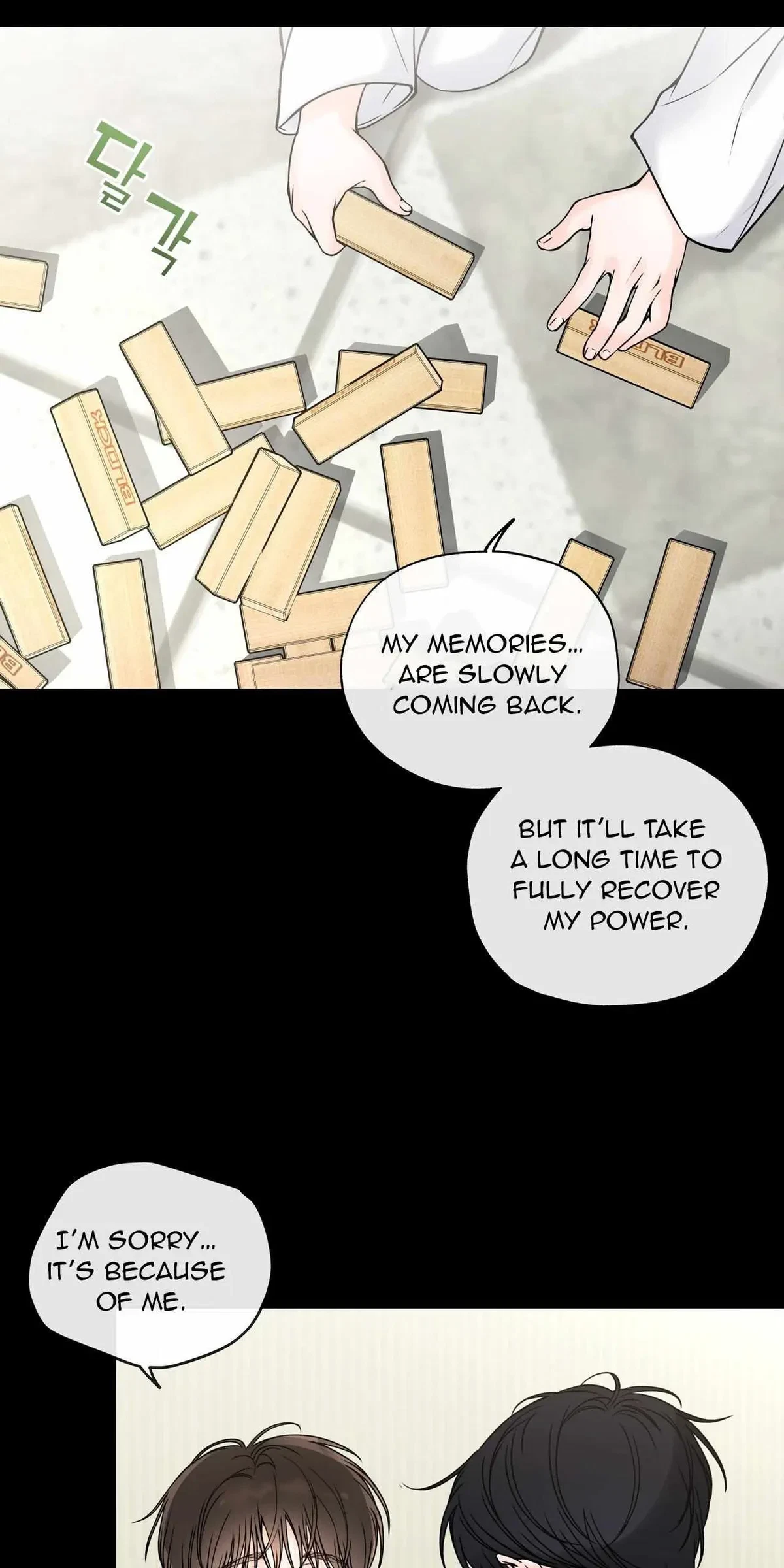 Chapter 33, page 53