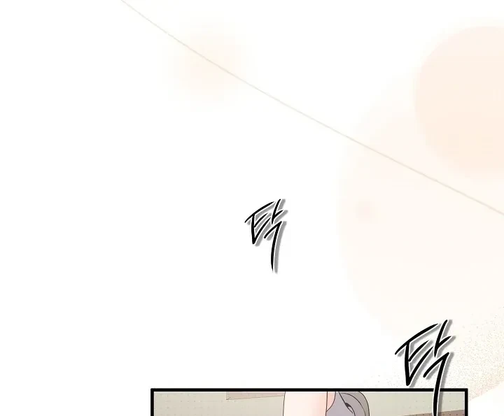 The Twenty-Year-Old Bride Chapter 6, page 12