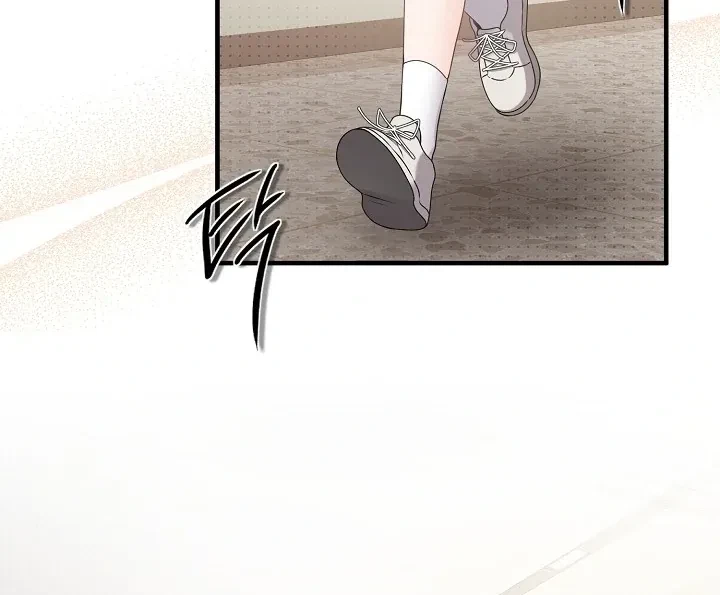 The Twenty-Year-Old Bride Chapter 6, page 13