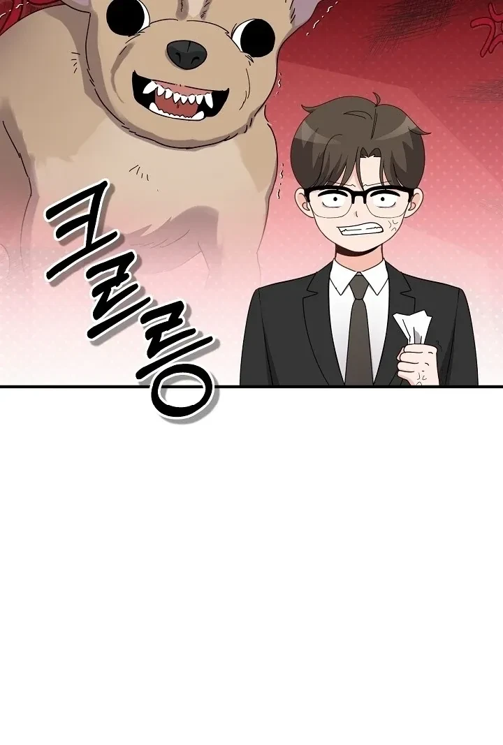 The Twenty-Year-Old Bride Chapter 6, page 68