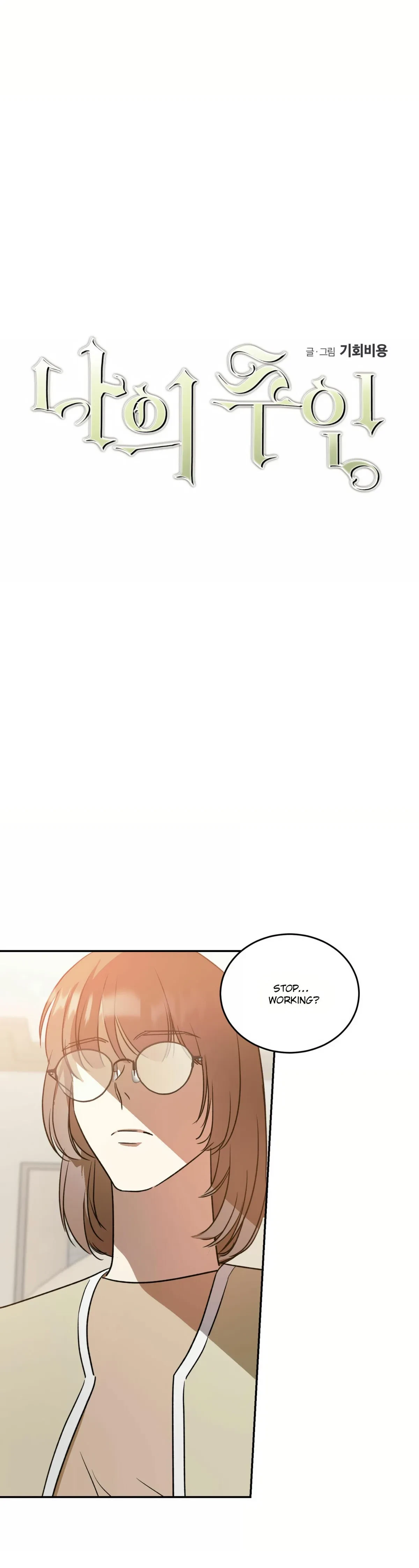 My Master, My Joo-In Chapter 20, page 3