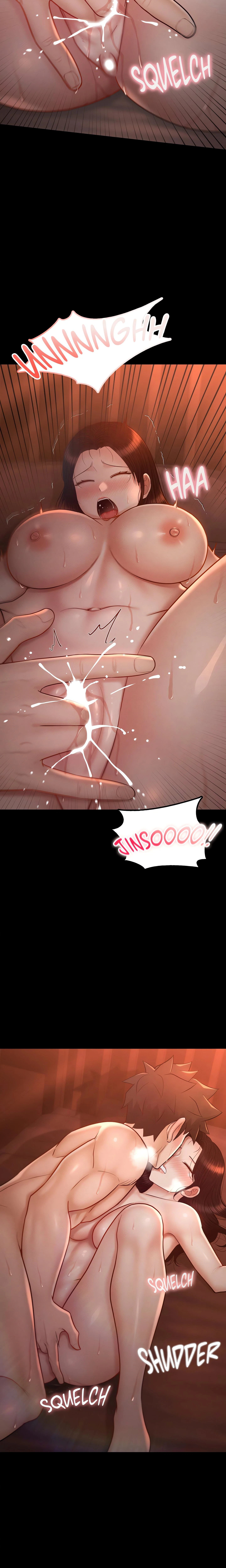 My Sweet Home Chapter 43, page 3