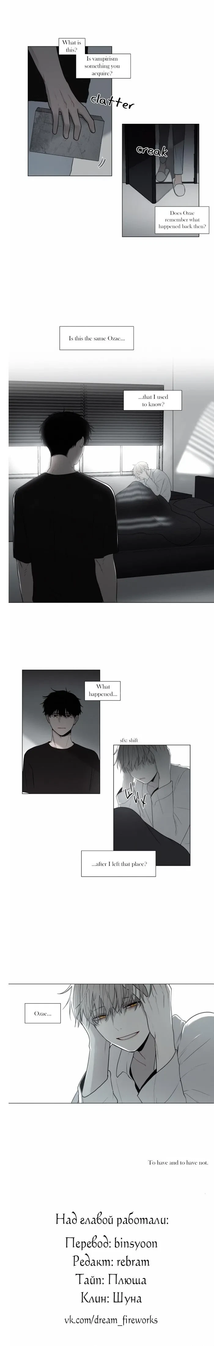 Blood Sacrifice Chapter 30, page 6