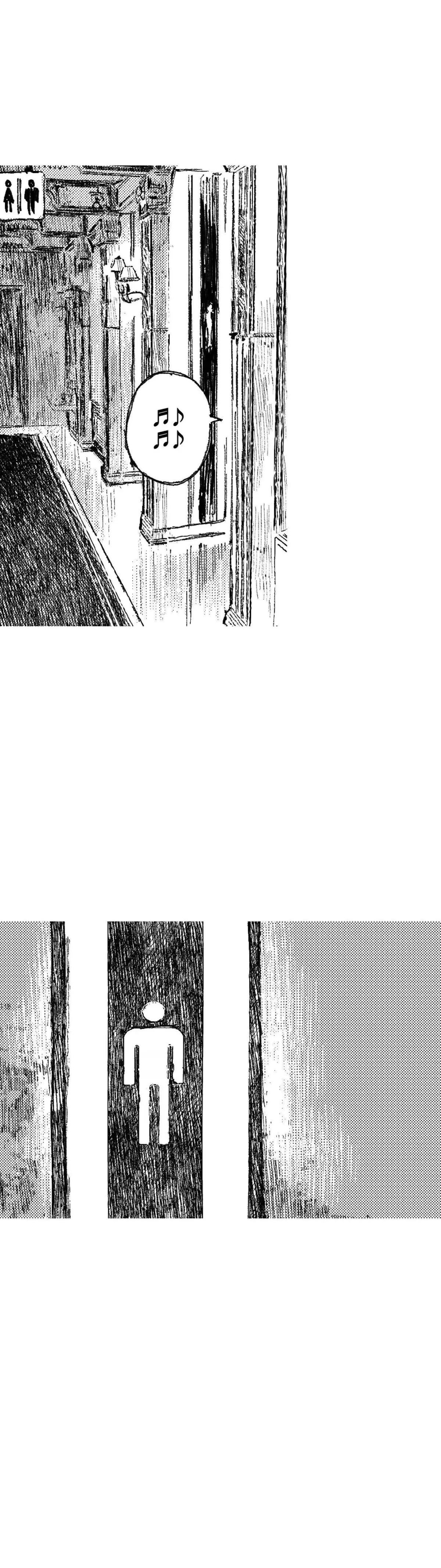Chapter 83, page 33