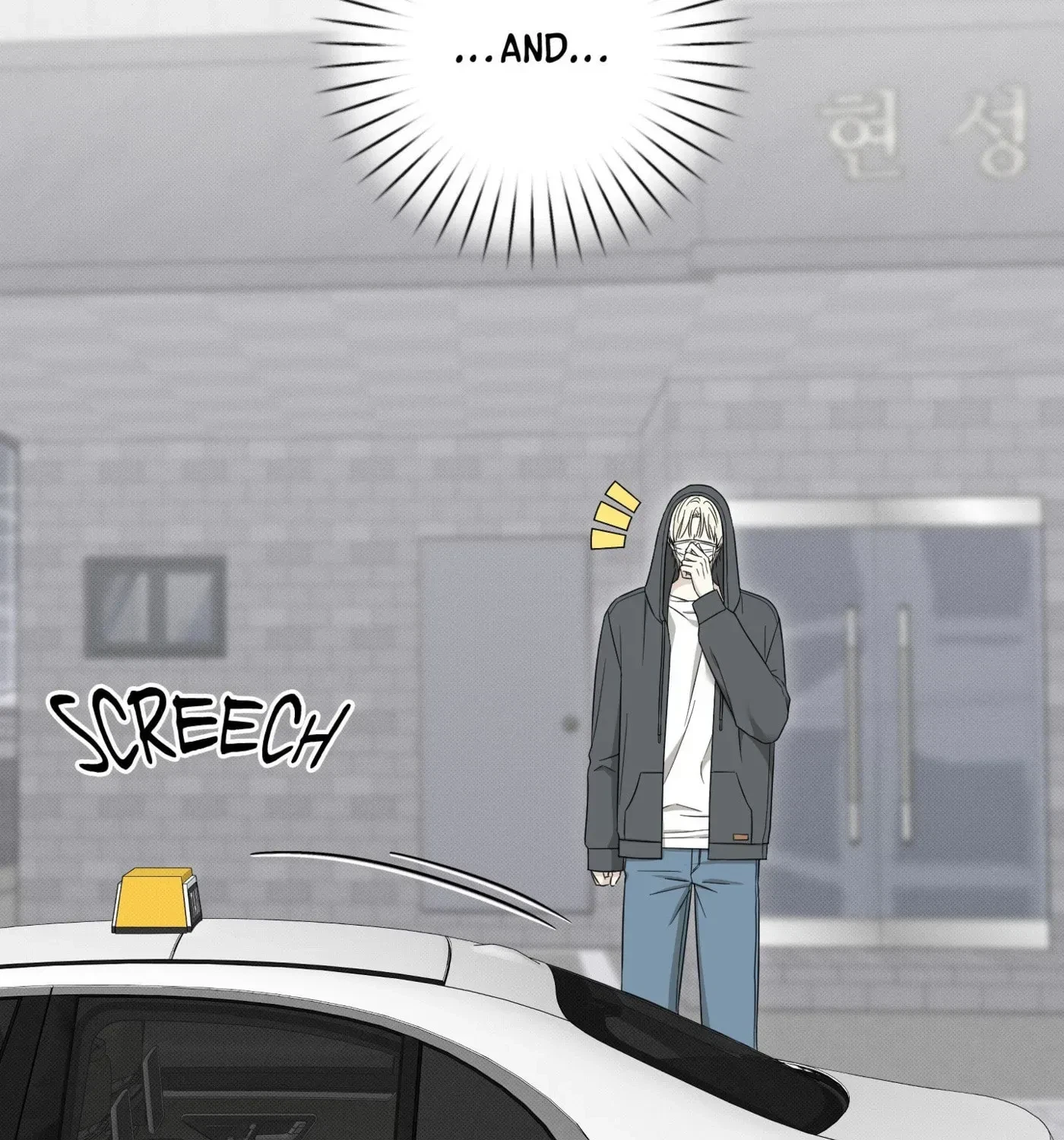 Chapter 16, page 11