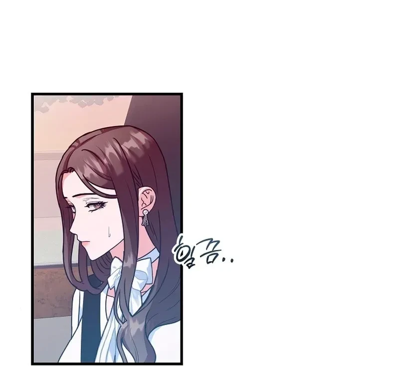 Chapter 10, page 11