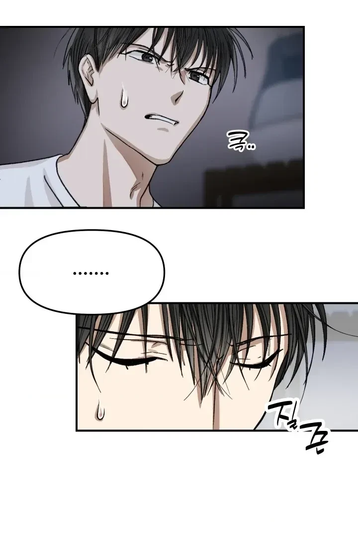 Housemate From Hell Chapter 3, page 33