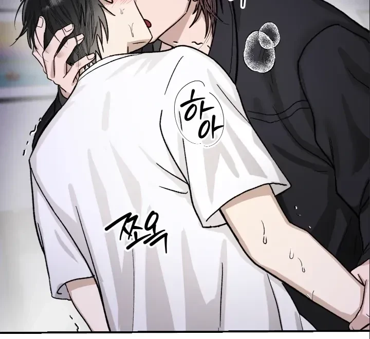 Housemate From Hell Chapter 3, page 59