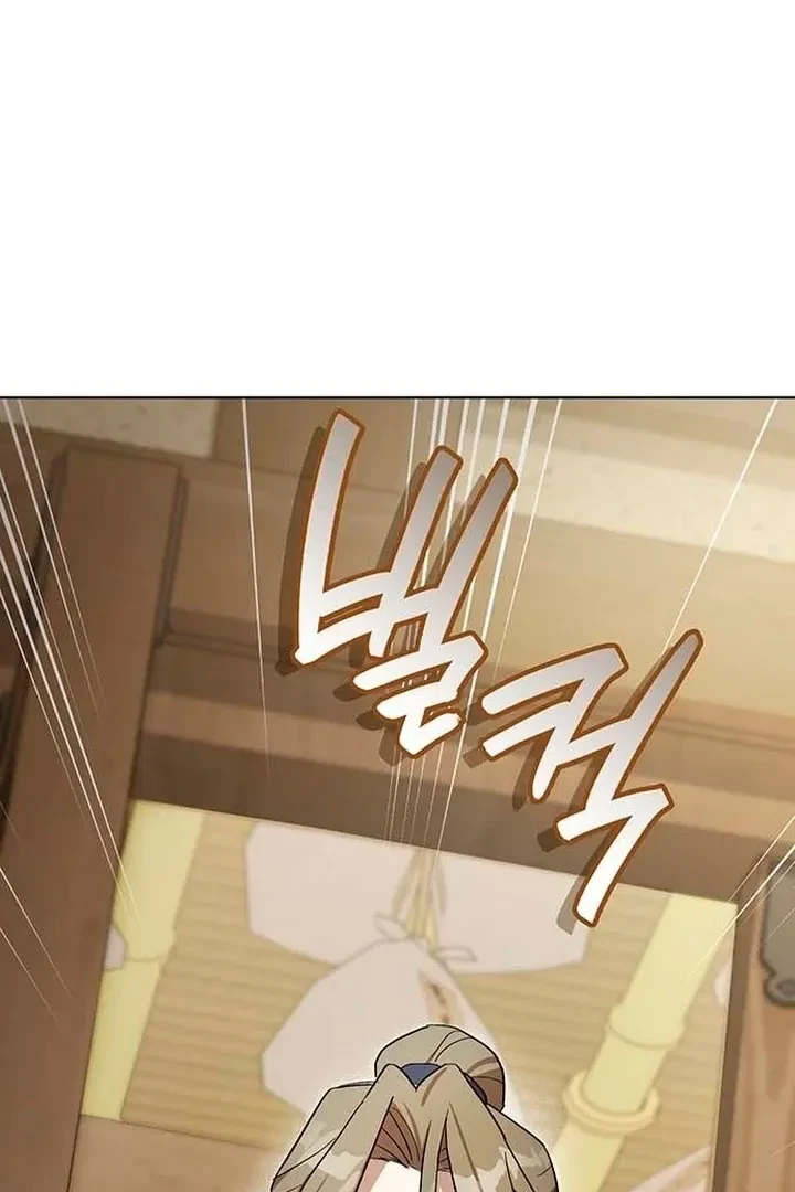 Under My Feet Chapter 2, page 19