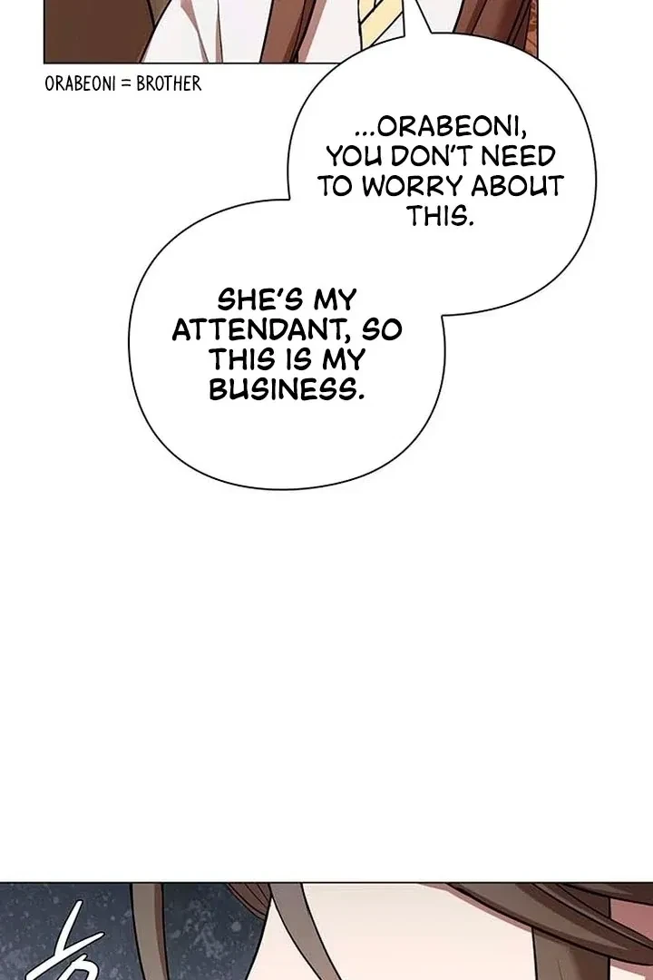 Under My Feet Chapter 2, page 7
