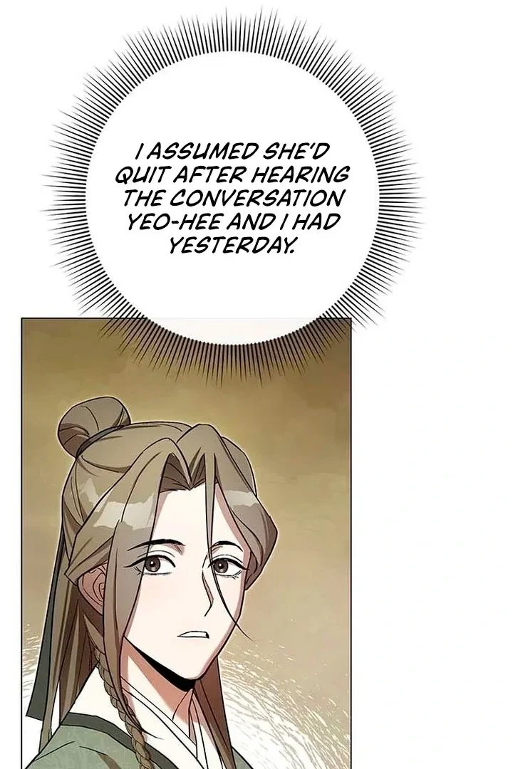 Under My Feet Chapter 2, page 99