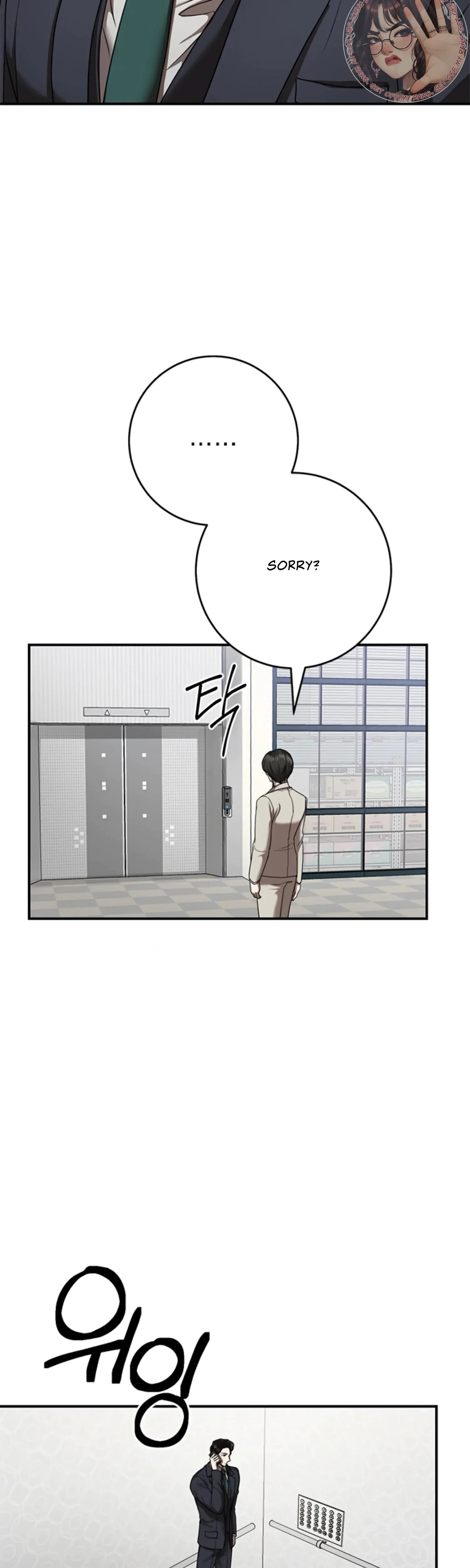 Chapter 12, page 9