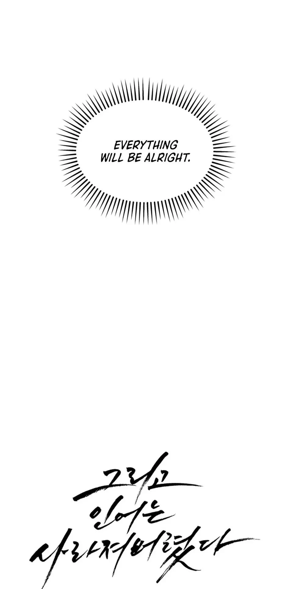And Then The Mermaid Disappeared Chapter 2, page 6