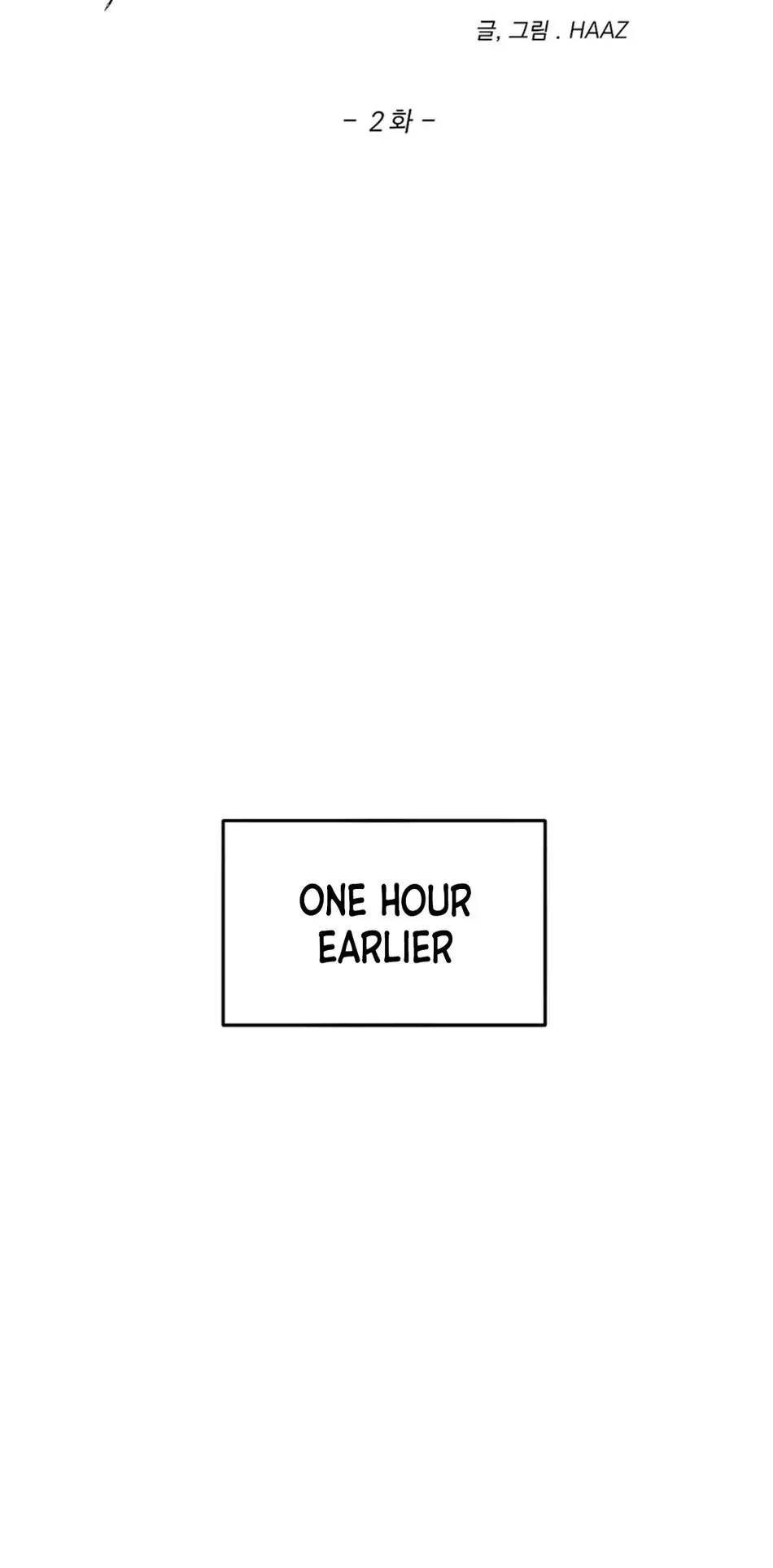 And Then The Mermaid Disappeared Chapter 2, page 7