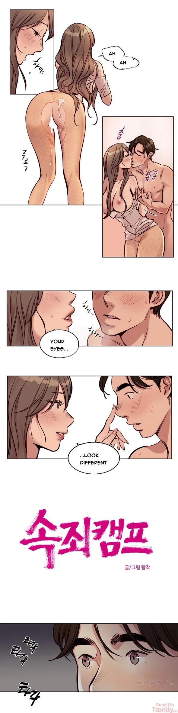 Chapter 25, page 6