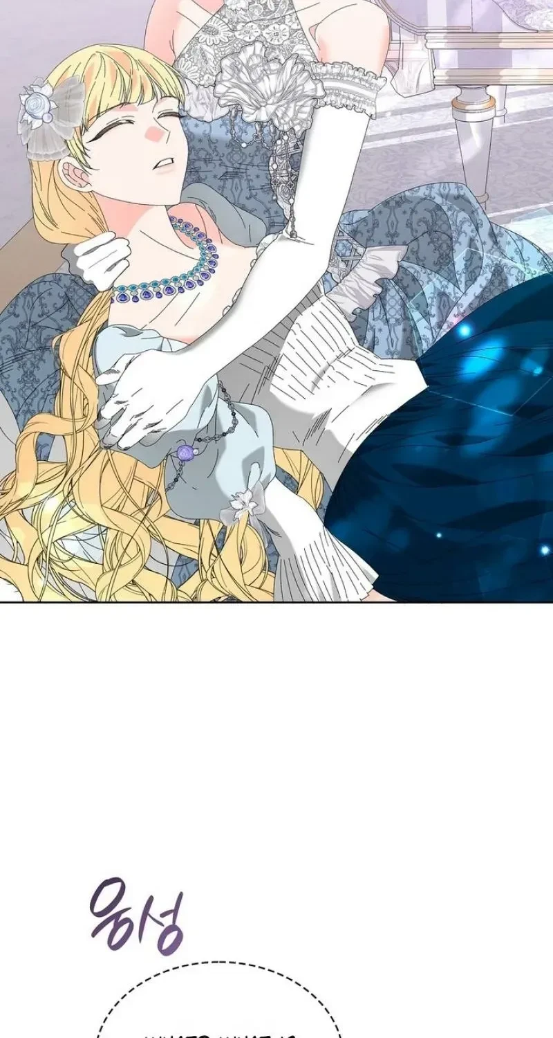 The Beast I Chose Chapter 32, page 58