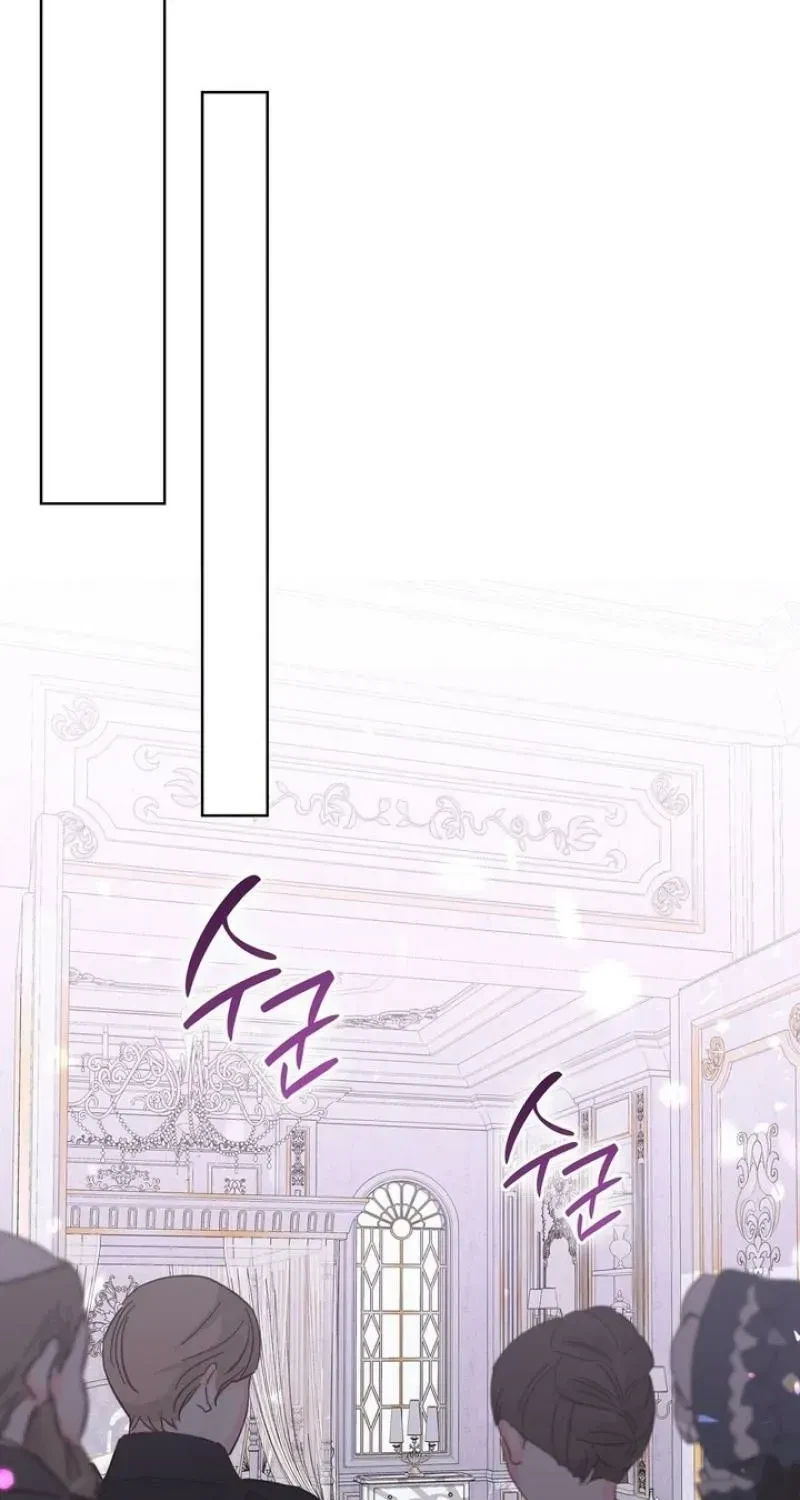 The Beast I Chose Chapter 32, page 63