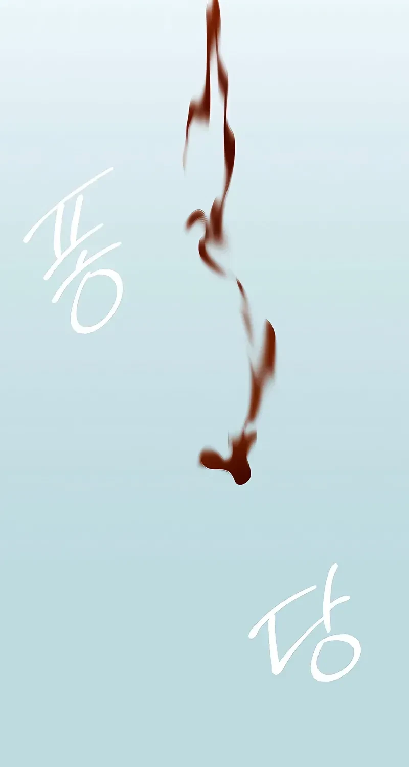 Chapter 34, page 13
