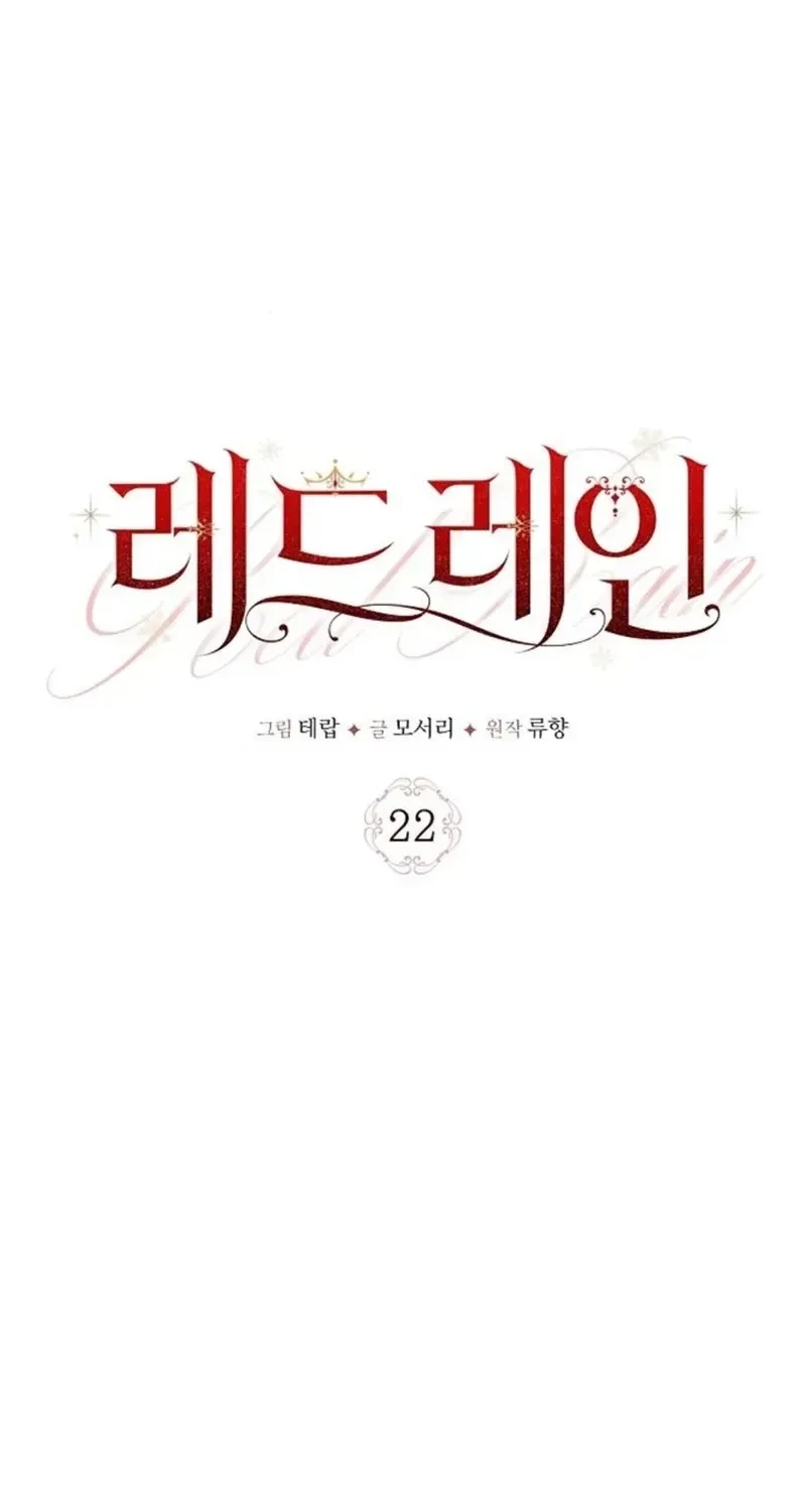 Chapter 22, page 54