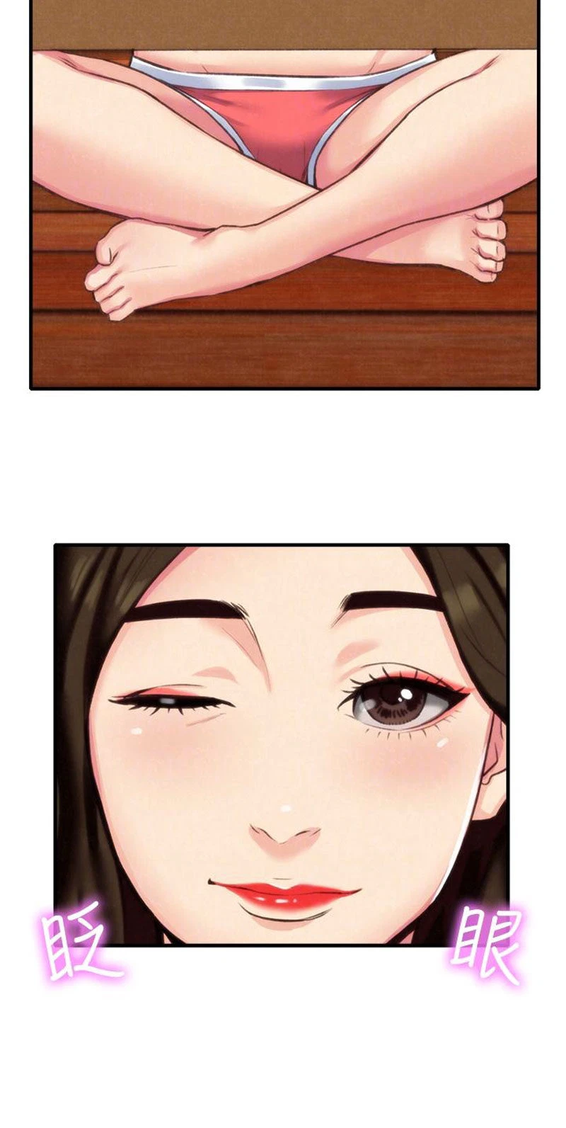 Chapter 3, page 30