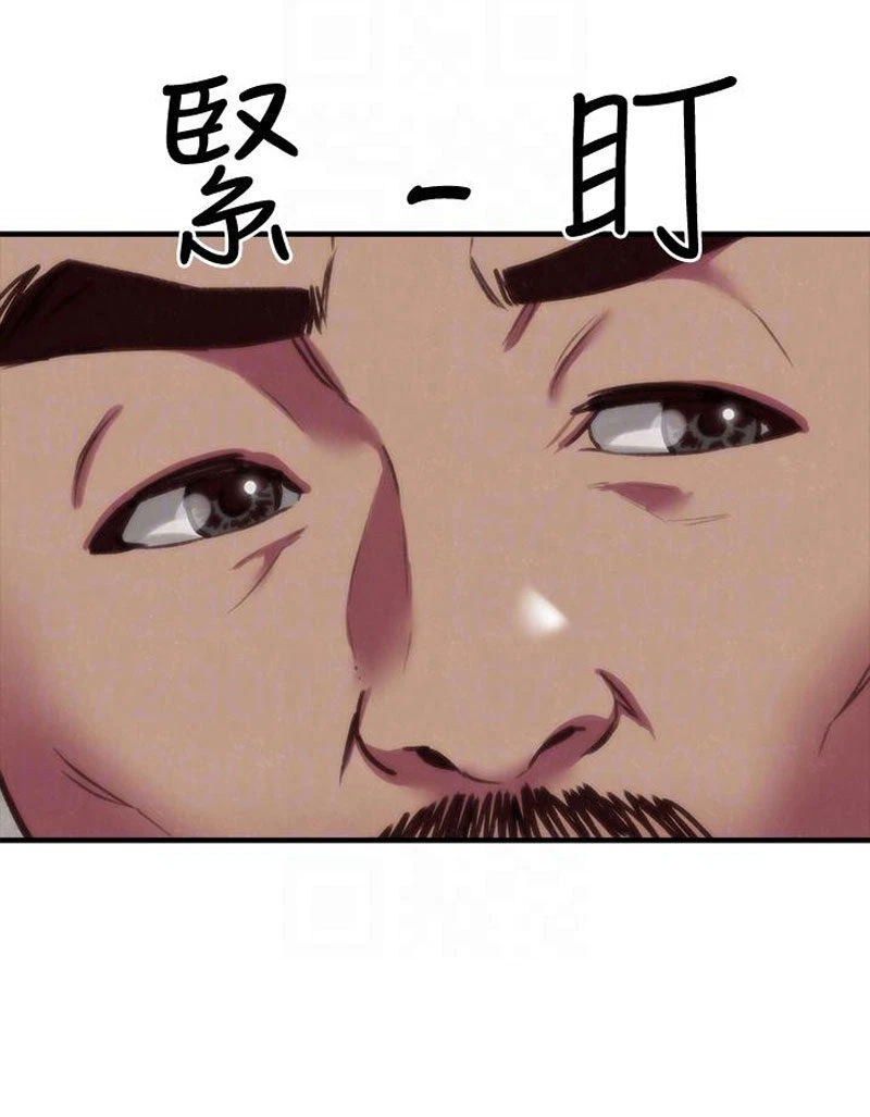 Chapter 3, page 41