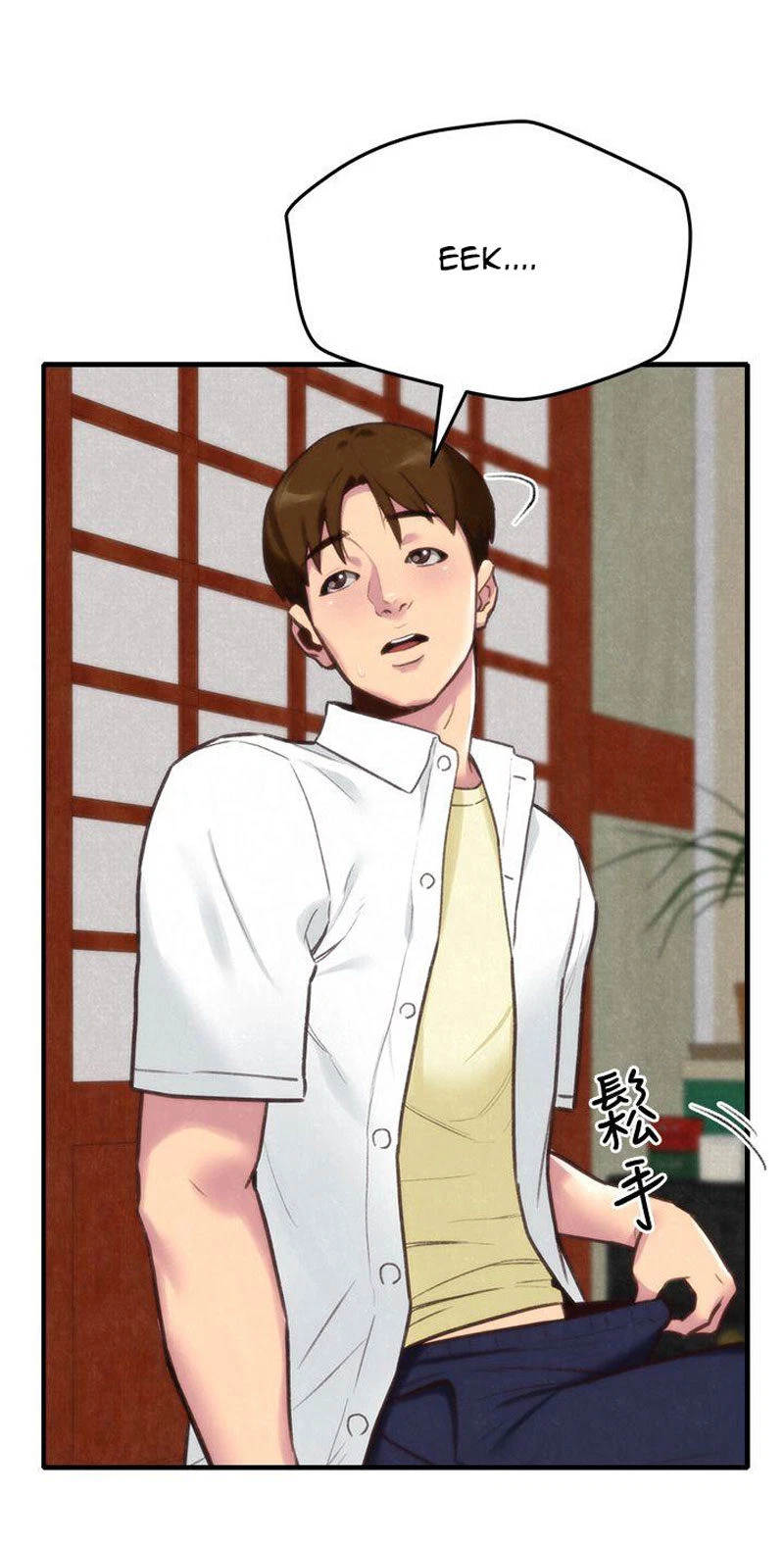 Chapter 3, page 6