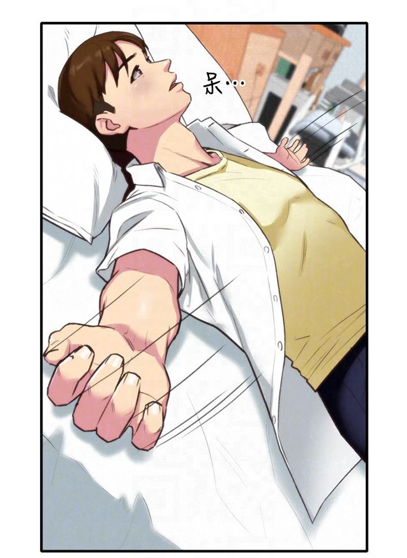 Chapter 3, page 64