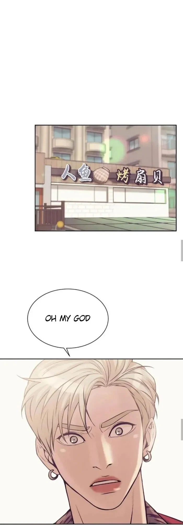 Chapter 19, page 16
