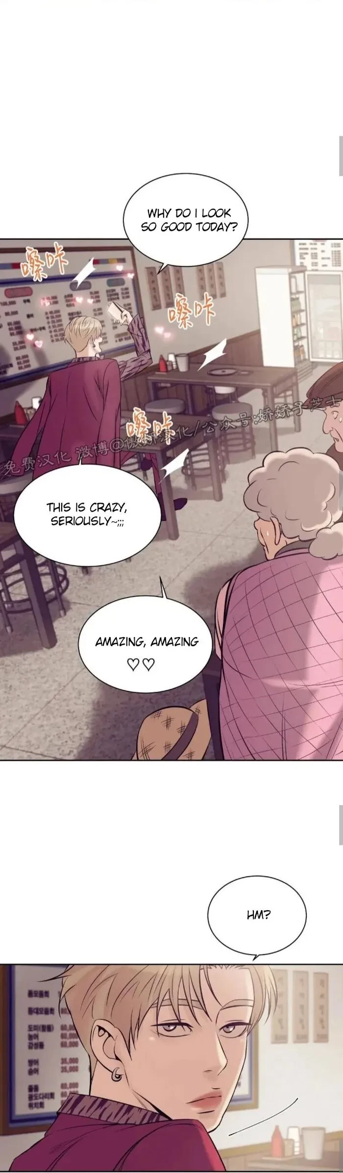 Chapter 19, page 17