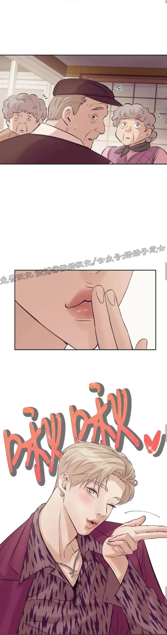 Chapter 19, page 18