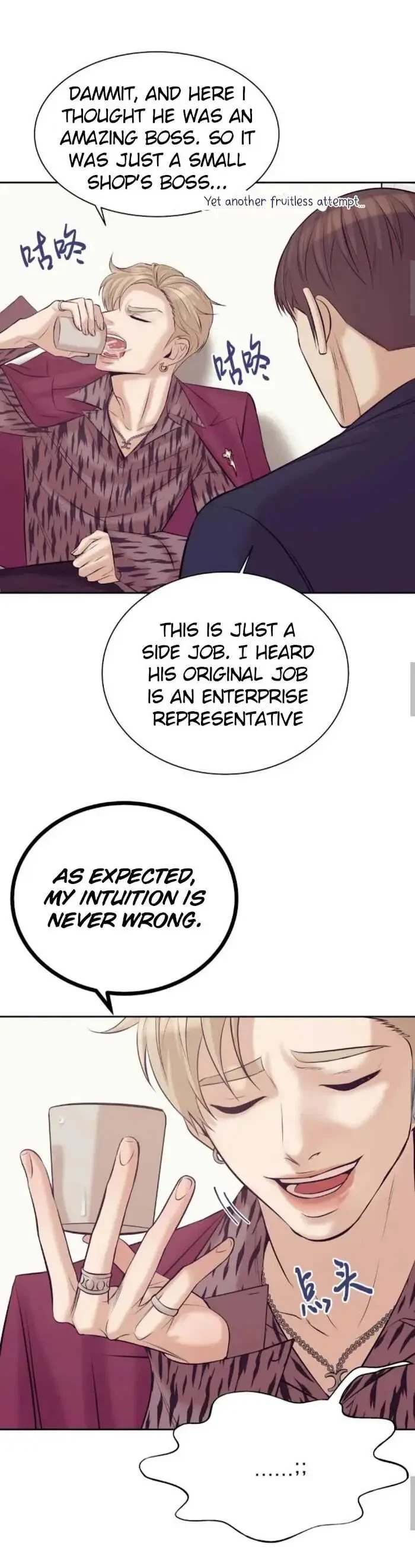 Chapter 19, page 25