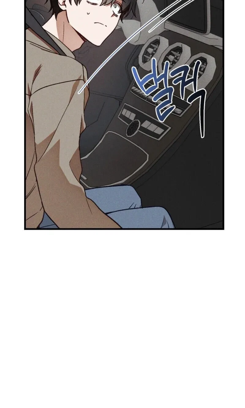 Chapter 44, page 23