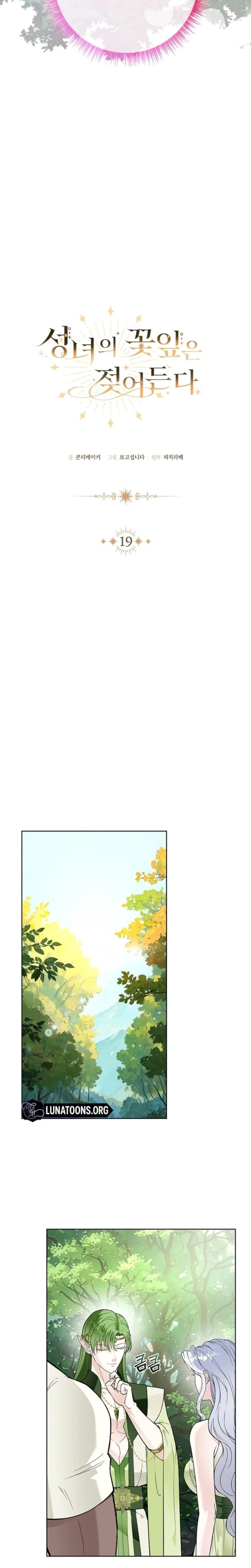 Chapter 19, page 5