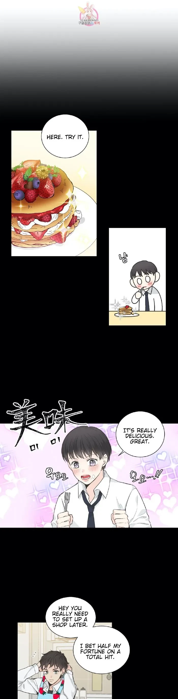 Chapter 11, page 18
