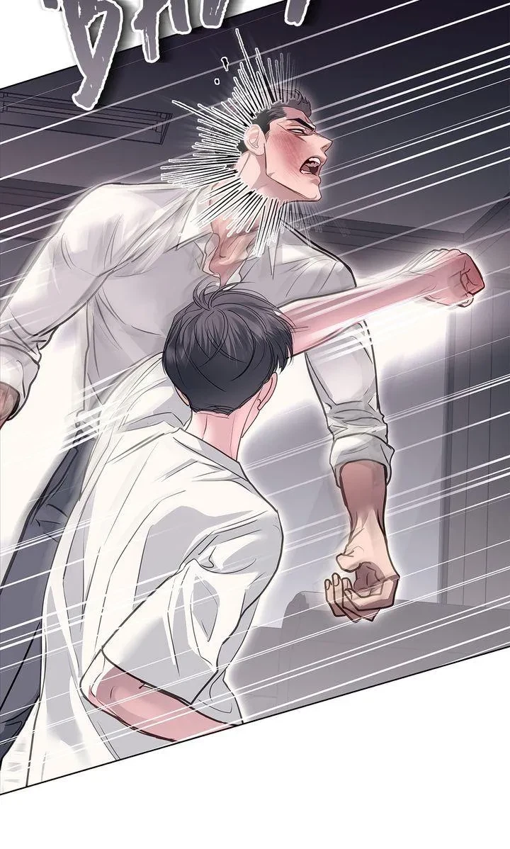 Chapter 61, page 74