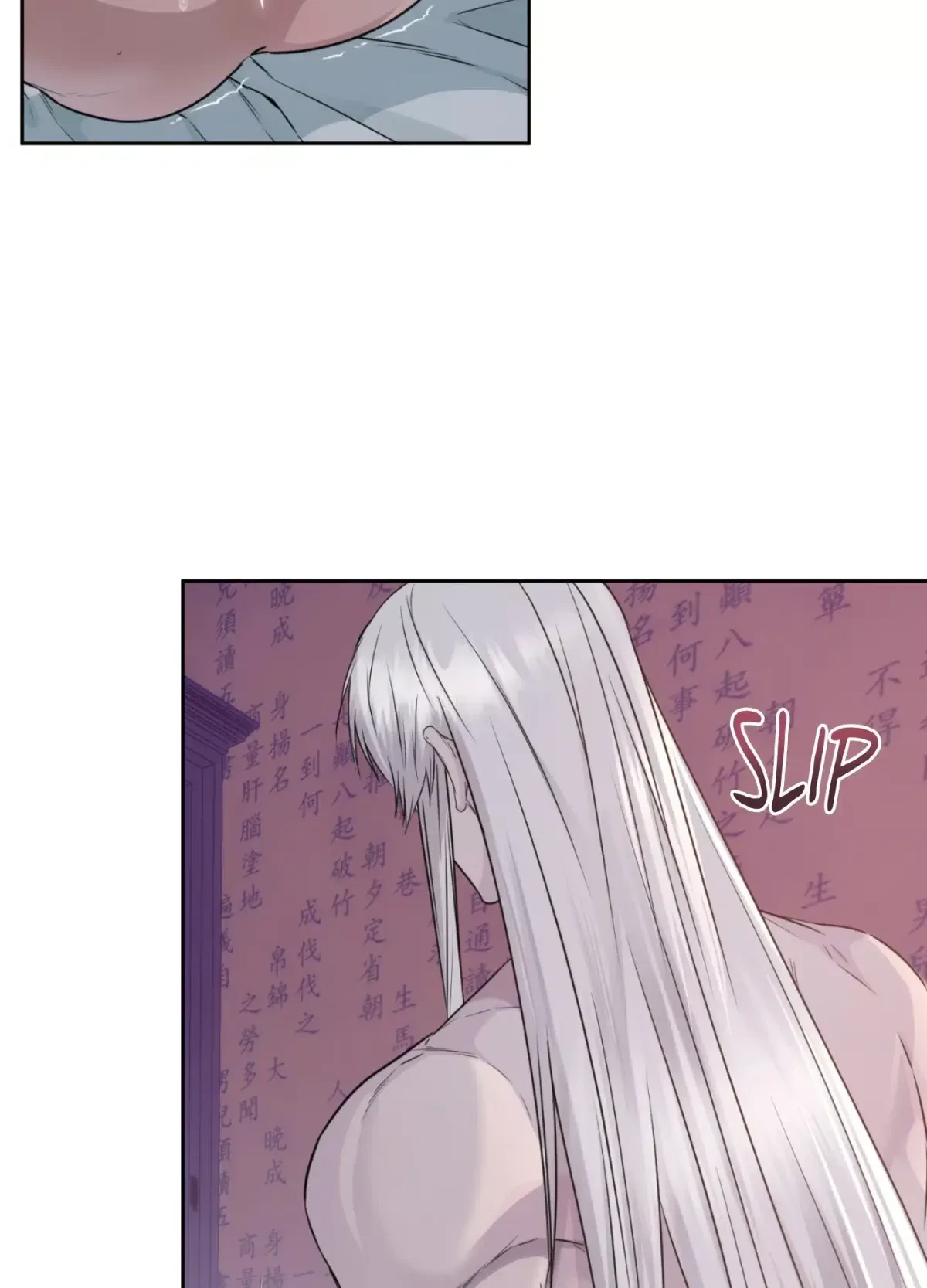 Chapter 1, page 70