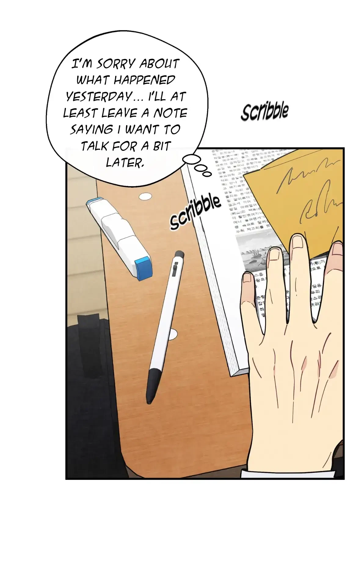 Chapter 59, page 6